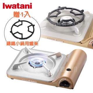 【Iwatani 岩谷】日本岩谷達人slim磁式超薄型高效能紀念款瓦斯爐 搭贈多爪式鑄鐵爐架(CB-SS-50+CI-001)