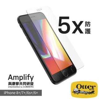 【OtterBox】iPhone 8+ / 7+ / 6s+ / 6+ 5.5吋 Amplify 五倍防刮鋼化玻璃螢幕保護貼