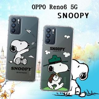 【SNOOPY 史努比】OPPO Reno6 5G 漸層彩繪空壓手機殼