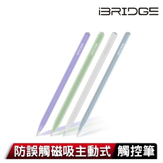 【iBRIDGE】防誤觸磁吸主動式觸控筆(IBP002)