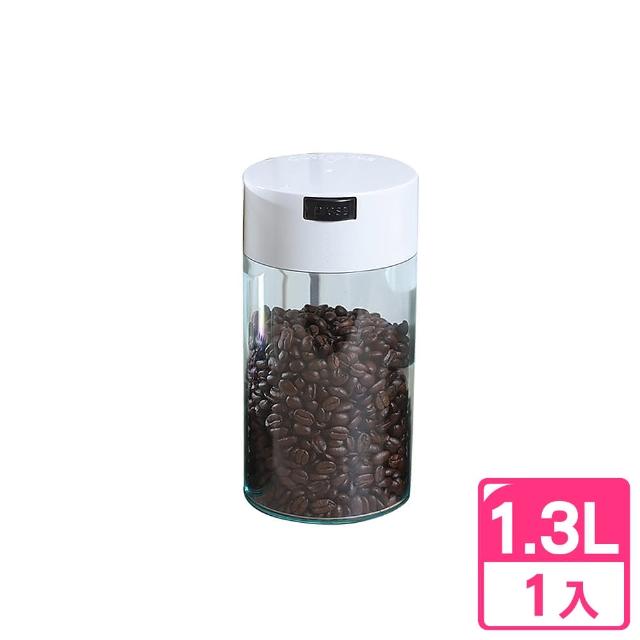 【真心良品】藏鮮氣密啵啵瓶1.3L-1入(MIT台灣製 咖啡密封罐 防潮罐)