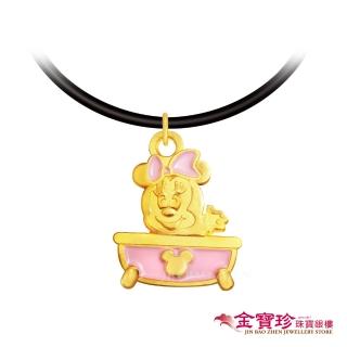 【Disney 迪士尼】彌月黃金墜子-澎澎美妮(0.36錢±0.10錢)