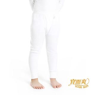 【宜而爽】3件組男童羅紋新舒棉衛生褲