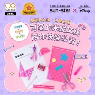 【sun-star】HappyStu:D 米妮快樂學童文具-安全剪刀(迪士尼/日本進口/兒童剪刀/勞作剪刀)