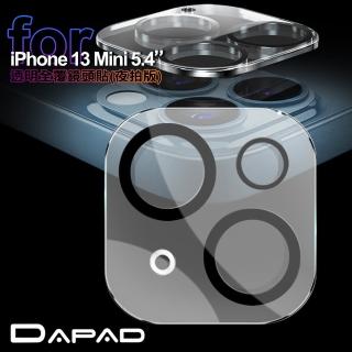 【Dapad】for iPhone 13 Pro Max 6.7 透明全覆蓋鏡頭貼夜拍版-三眼