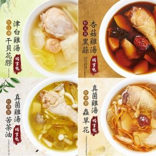 【拾貳食品】雞湯獨享包600g(干貝/苦茶油/黑蒜/蟲草)