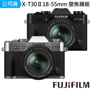 【FUJIFILM 富士】X-T30 II+ XF 18-55mm --公司貨(256G充電組麥克風..好禮)