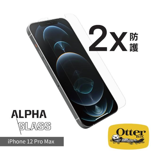 【OtterBox】iPhone 12 Pro Max 6.7吋 Alpha Glass 強化玻璃螢幕保護貼