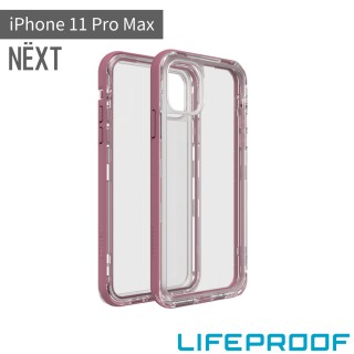 【LifeProof】iPhone 11 Pro Max 6.5吋 NEXT 三防 防雪/防塵/防摔保護殼(粉)