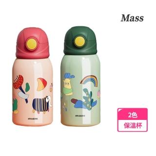 【Mass】Mass 日系兒童多功能不銹鋼保溫杯 帶吸管 兒童水壺 保溫瓶 戶外水瓶 500ml(附便攜杯套)
