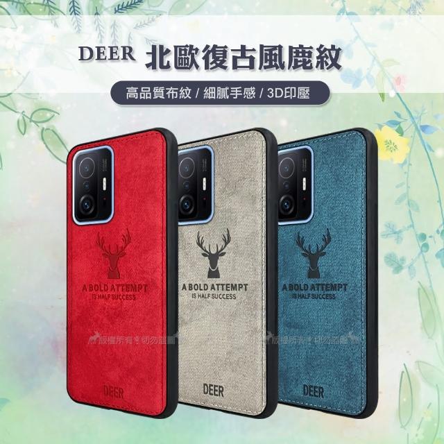 【DEER】小米 Xiaomi 11T / 11T Pro 共用 北歐復古風 鹿紋手機保護殼 有吊飾孔