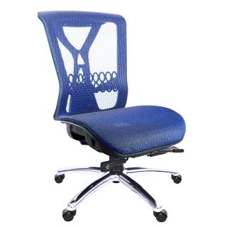 【GXG 吉加吉】短背全網 電腦椅 無扶手/鋁腳(TW-8094 LUNH)