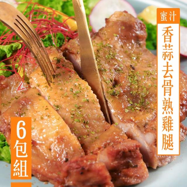 【KAWA巧活】蜜汁香蒜去骨熟雞腿6包組(180g/包)