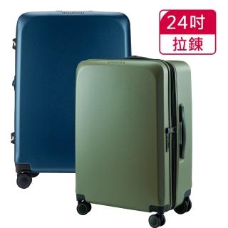 【Verage 維麗杰】24吋閃耀絢亮系列旅行箱(4色可選)