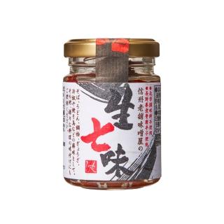 【咖樂迪咖啡農場】MOHEJI 七味醬(55g/1罐)