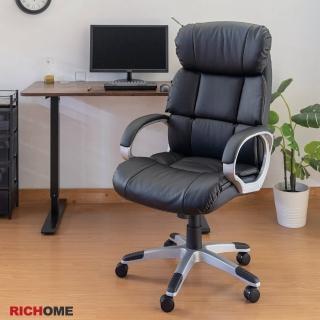 【RICHOME】卡曼達主管椅/辦公椅/皮椅/電腦椅/工作椅/旋轉椅(厚實椅背)