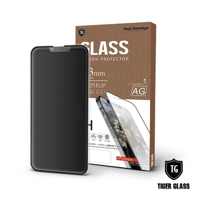 【T.G】iPhone 14/13/13 Pro 6.1吋超強二合一防窺+霧面9H滿版鋼化玻璃保護貼(防爆防指紋)