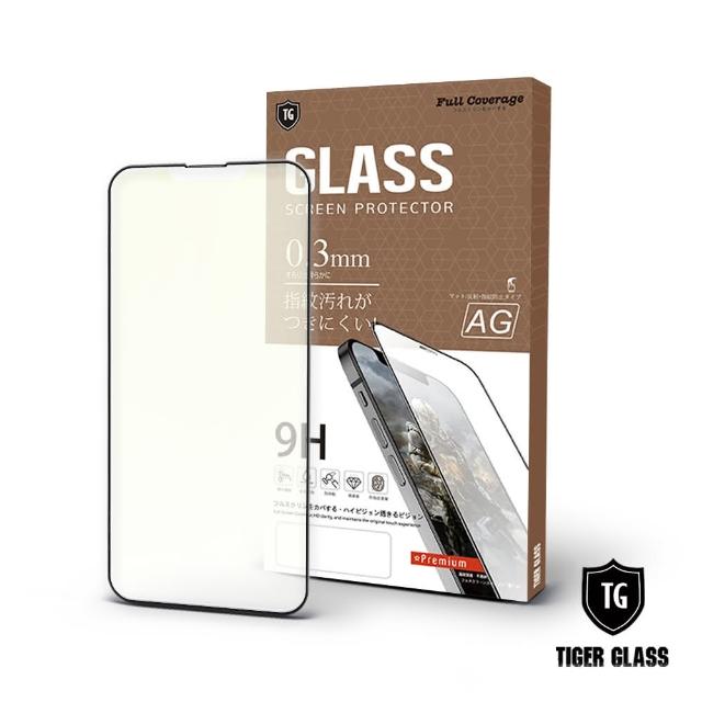 【T.G】iPhone 13 mini 5.4吋 超強二合一抗藍光+霧面9H滿版鋼化玻璃保護貼(防爆防指紋)
