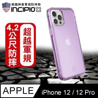 【美國INCIPIO】iPhone 12/12 Pro 6.1吋 超輕鎧甲手機防摔保護殼/套(透紫)