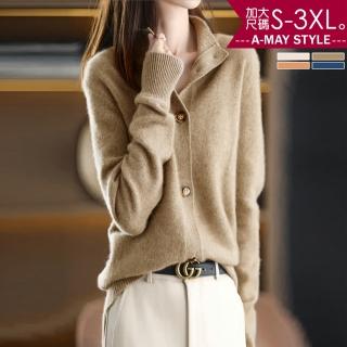 【艾美時尚】現貨 中大尺碼女裝 上衣 保暖親膚羊絨針織毛衣。S-3XL(4色)