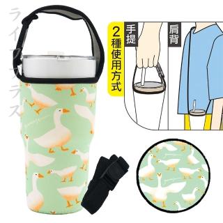【MINONO 米諾諾】保冰溫飲料提袋附背帶-大-綠色-鵝-(2入組)