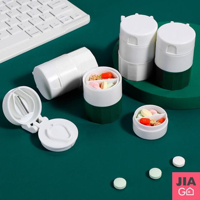 【JIAGO】四合一多功能藥盒