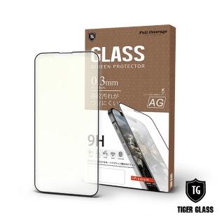 【T.G】iPhone 14 Plus/13 Pro Max 6.7吋 超強二合一抗藍光+霧面9H滿版鋼化玻璃保護貼(防爆防指紋)
