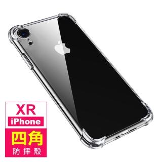 iPhone XR 6.1吋 透明四角防摔防撞氣囊手機殼(iPhoneXR手機保護殼)
