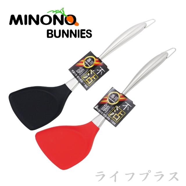 【MINONO 米諾諾】米諾諾#304不鏽鋼不沾鍋矽膠鍋鏟-黑/紅(黑色x1+紅色x1)