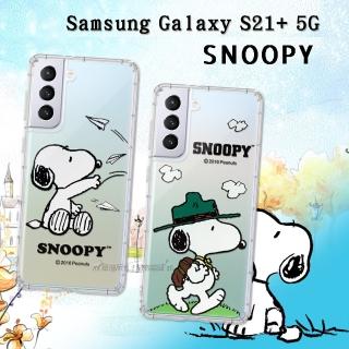 【SNOOPY 史努比】三星 Samsung Galaxy S21+ 5G 漸層彩繪空壓手機殼