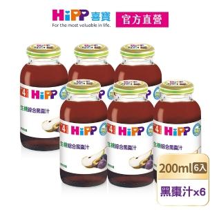 【HiPP】喜寶生機綜合黑棗汁200mlx6