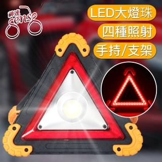 【Sense神速】多功能LED三角警示/故障/警告安全標誌架