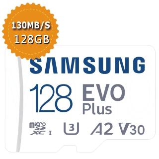 【SAMSUNG 三星】EVO PLUS microSDXC 128GB 130MB/s記憶卡(平行輸入)