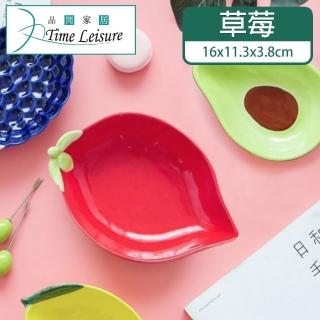 【Time Leisure 品閒】創意水果造型陶瓷碗/可微波可烤箱 16CM草莓小碗