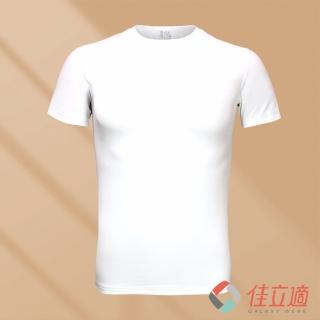 【佳立適】升溫蓄熱保暖衣-無染系列-奈納鍺 男短袖-白色(使用3M吸濕快排)