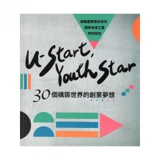 U-start Youth Star—30個構築世界的創業夢想