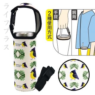 【MINONO 米諾諾】保冰溫飲料提袋附背帶-小-白色-鳥(2入組)