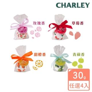 【CHARLEY】花果繽紛入浴球 30g(玫瑰香／草莓香／甜橙香／青蘋香泡澡球)