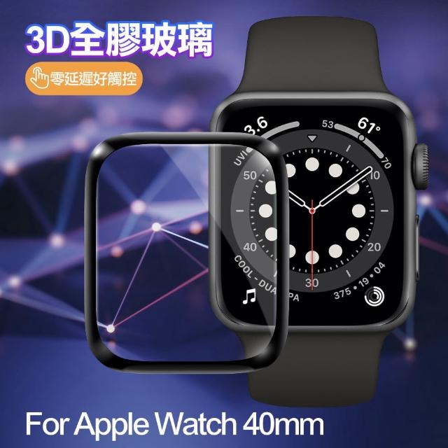 【CityBoss】Apple Watch 40mm 3D曲面全膠玻璃貼