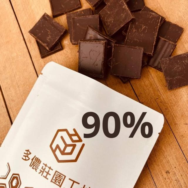 【多儂莊園工坊】90%  500g 巧克力 薄片滴制 無糖巧克力(90%黑巧克力 Darkolake)_母親節禮物