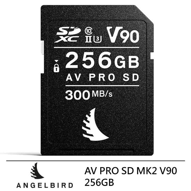【ANGELBIRD】AV PRO SD MK2 SDXC UHS-II V90 256GB 記憶卡--公司貨
