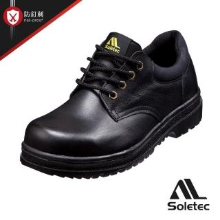 【Soletec】E9805 專利舒適氣墊 透氣真皮製 鞋帶款 安全鞋(台灣製 鋼板中底 鋼頭鞋 氣墊鞋 工作鞋 登山鞋)