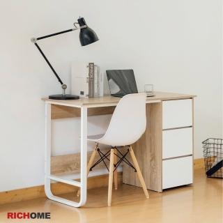 【RICHOME】120CM三抽工作桌/電腦桌/辦公桌/書桌(三格抽屜收納好方便)