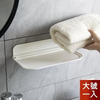【Dagebeno荷生活】折學系浴室萬用置物架免打孔簡約收納折疊層板(大號1入)