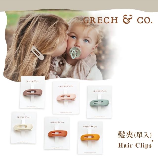 【GRECH&CO】髮夾單入組(兒童髮夾 親子髮夾)