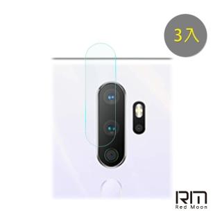 【RedMoon】OPPO A9-2020/A5-2020 碳纖維類玻璃鏡頭保護貼 3入
