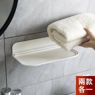 【Dagebeno荷生活】折學系浴室萬用置物架免打孔簡約收納折疊層板(大號1入+小號1入)
