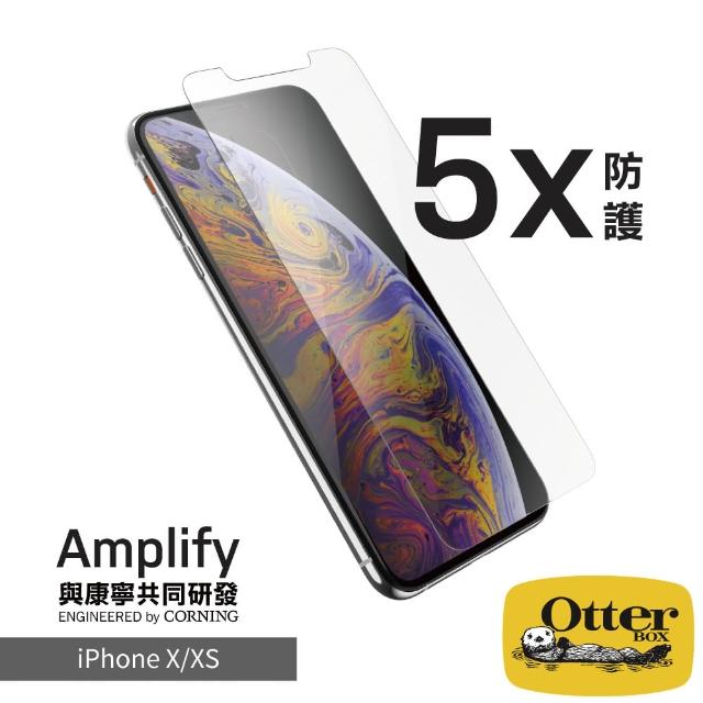 【OtterBox】iPhone X / Xs 5.8吋 Amplify 五倍防刮鋼化玻璃螢幕保護貼