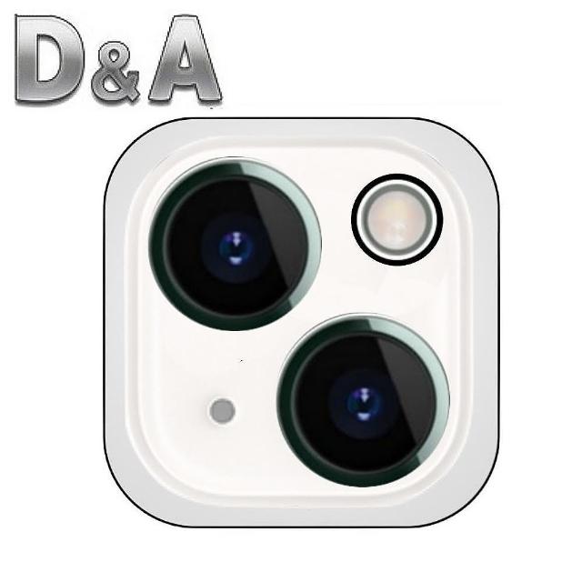 【D&A】Apple iPhone 13 / 6.1吋雙鏡頭專用 全包覆鋼化玻璃鏡頭貼