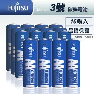 【FUJITSU 富士通】藍版能量3號AA碳鋅電池 R6 F-GP-16顆入